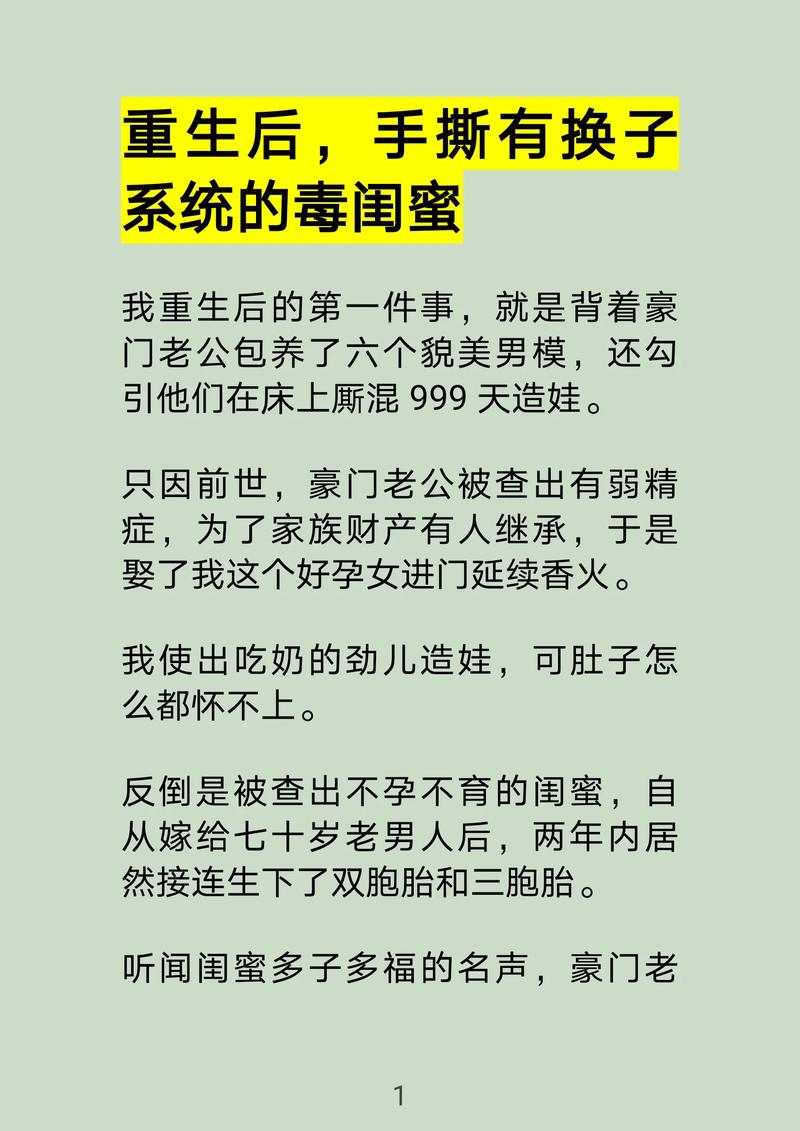 争议性标题策略_爆款标题设计_微信爆款文章排行