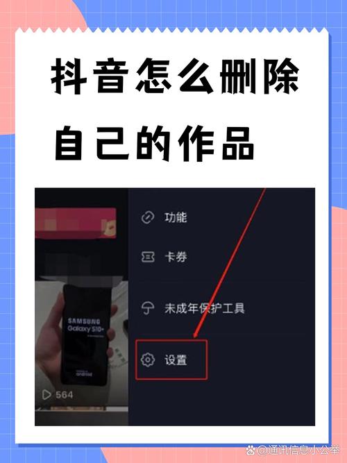 抖音视频删除教程_抖音怎么快速删除作品视频_无法删除作品解决方案