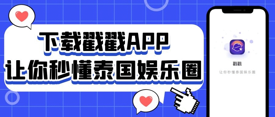 粉丝行业资讯_粉丝价格行情_买粉渠道