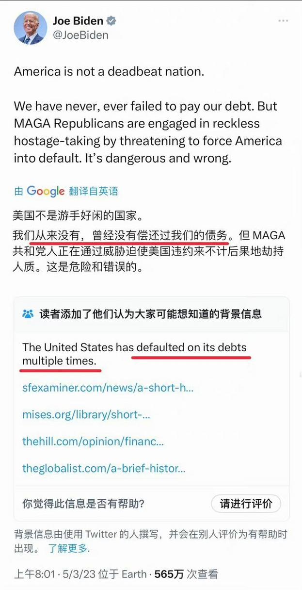 拜登推特粉丝清空_推特粉丝业务平台_白宫账号粉丝转移