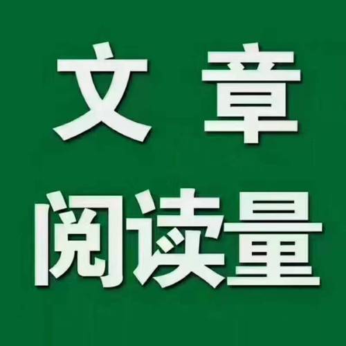 优质公众号推荐_微信爆款文章在哪里看_最有价值的公众号