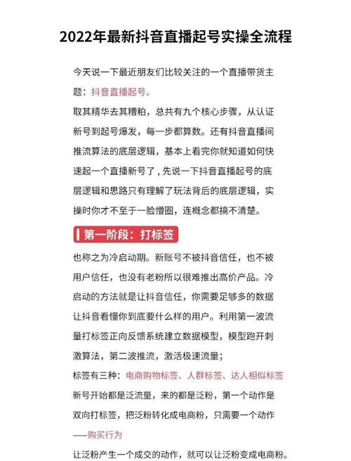 抖音算法机制_刷抖音点赞平台_抖音智能推荐算法原理