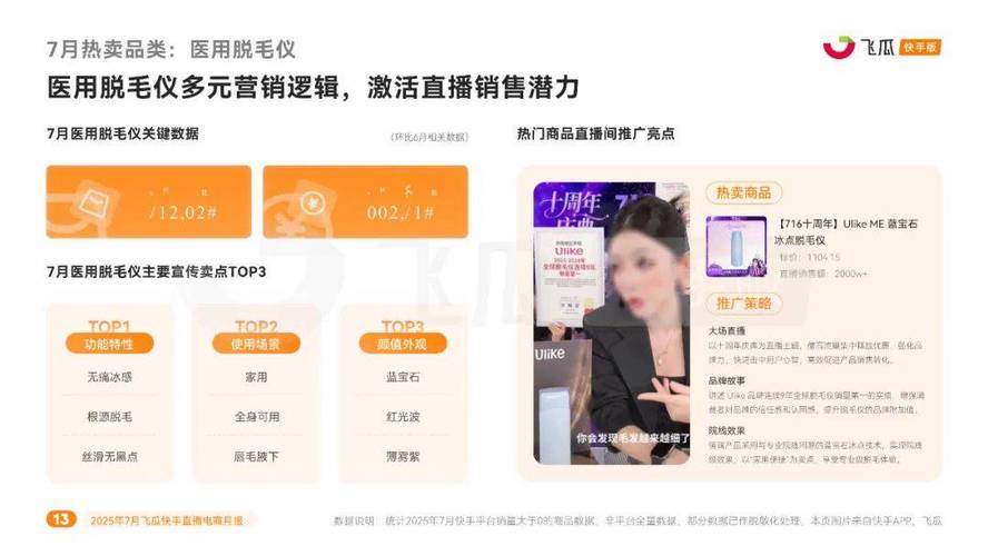 刷快手双击免费网站便宜_快手刷赞双击_全网最便宜快手业务网站