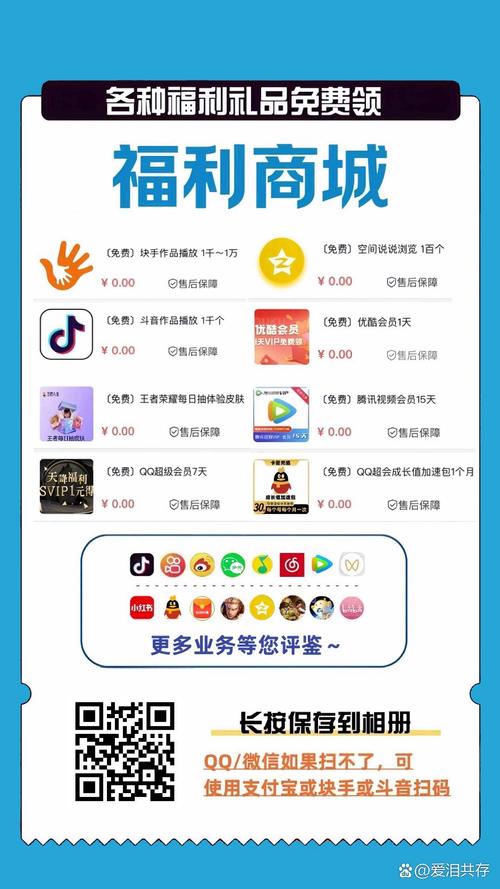 刷快手双击免费网站便宜_qq小号低价发卡网 小红书刷赞 斗鱼刷粉丝