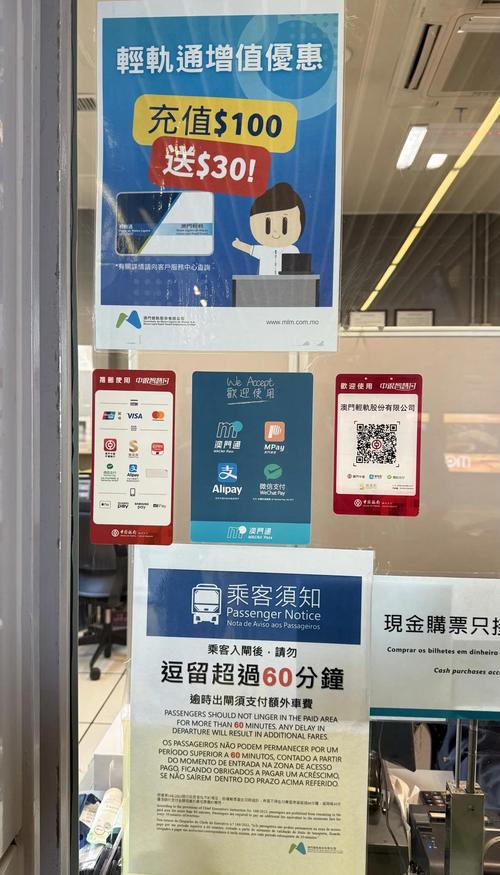 拼多多助力网站在线刷微信支付_微信支付澳门科技创新博览会_微信支付助力澳门数字化发展