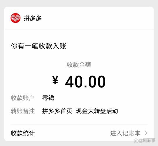 拼多多40元提现助力规则详解_拼多多帮人助力_拼多多40元提现需要多少人助力