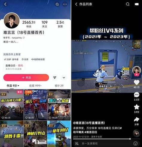 提升快手关注度方法_快手买热度_快手买人气好处