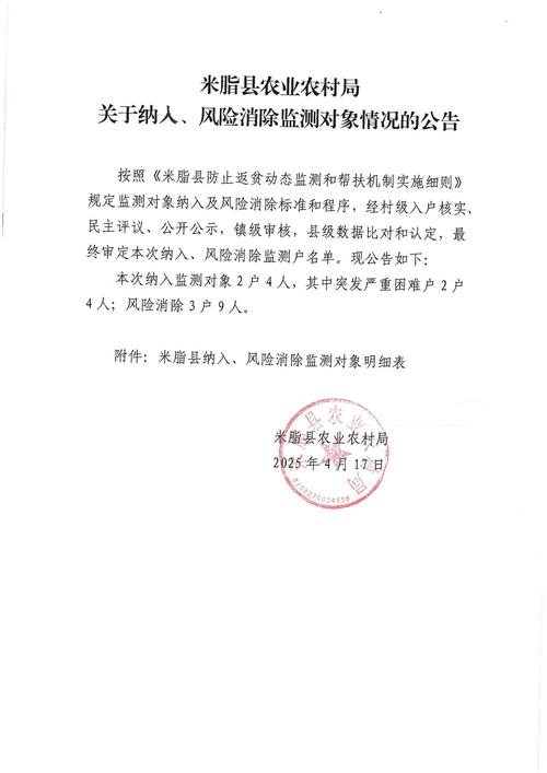 强制关注公众号_dy自助下单平台_扫码点餐强制关注