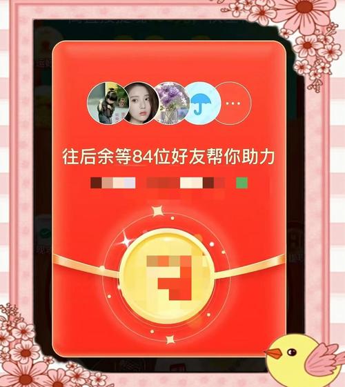 拼多多助力需要多少个人才能成功_拼多多提现50元助力人数要求_拼多多新用户助力提现成功率