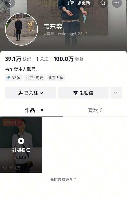 抖音人气业务_6QQ祛水印平台分析_抖音买粉丝平台内幕