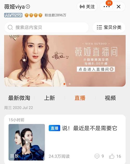 快手直播带货新风口_快手热门业务优势_快手买热度