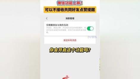 微信爆款文章排行_公众号点赞功能上线_微信改版新增点赞按钮