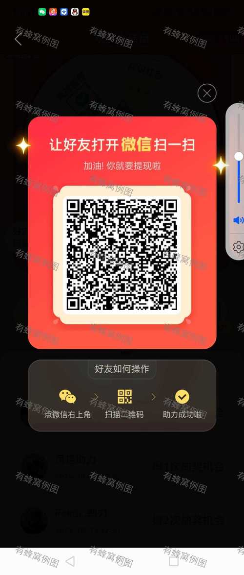 618好物推荐_拼多多助力神器软件_618活动攻略