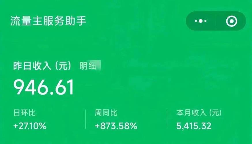 中年女性情感号运营_公众号流量主变现_微信爆款文章在哪里看