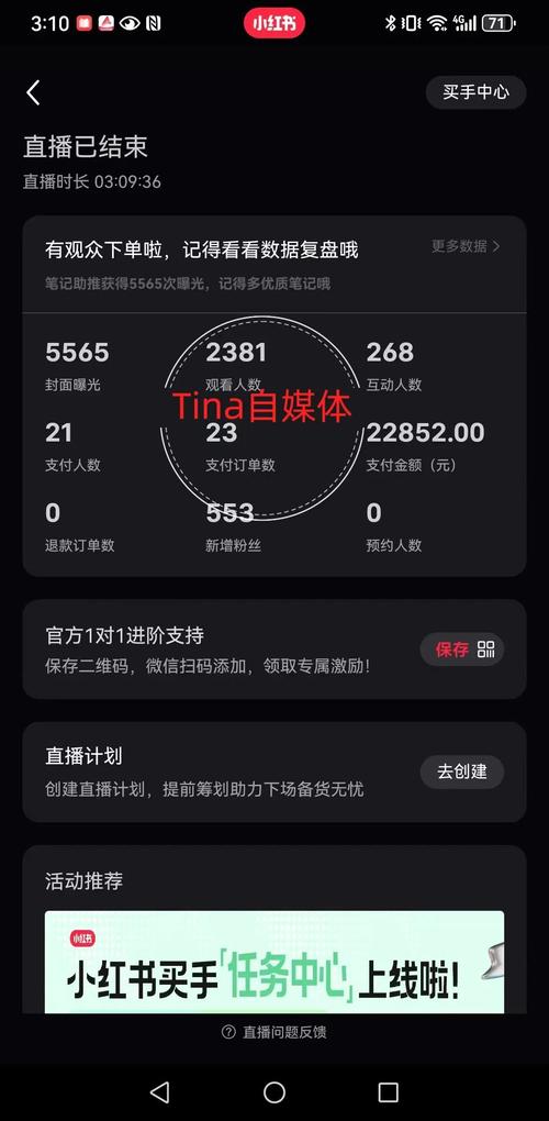 小红书打卡博主_小红书打卡运营_小红书涨粉可以赚钱吗