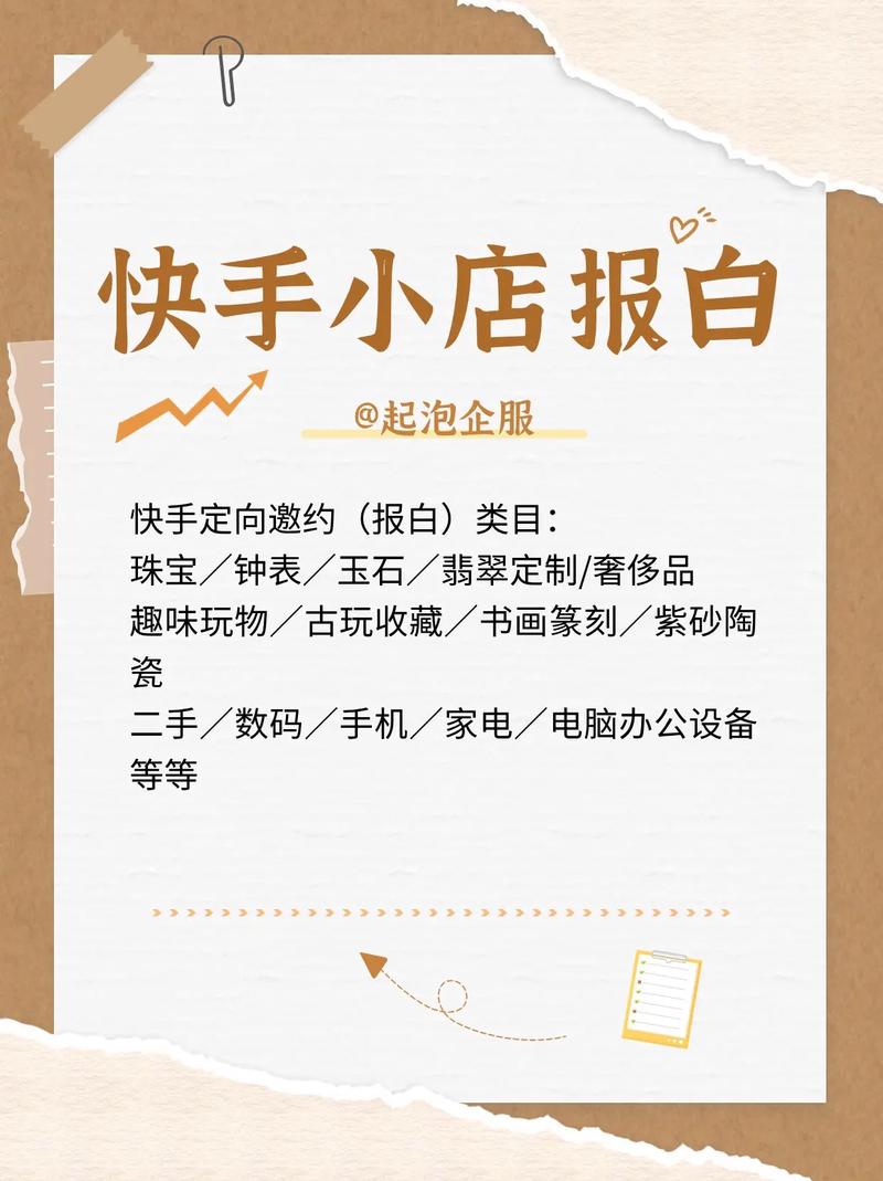 快手上热门最便宜的_快手3元1000粉丝平台_24小时自助下单平台