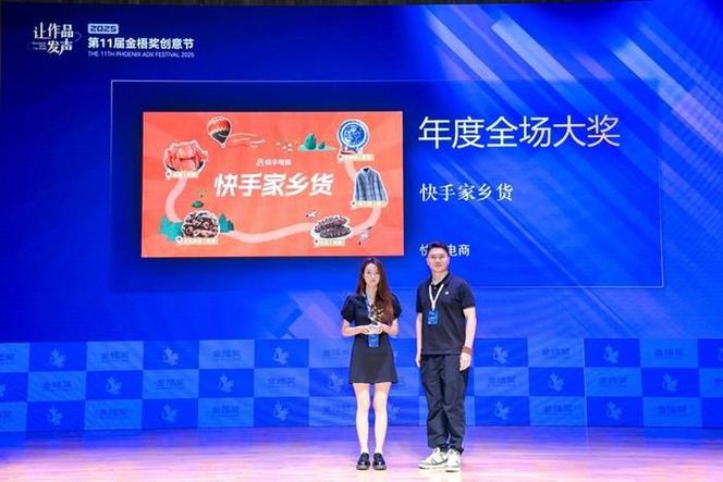 网红主播带货效应_快手24小时_快手商城24小时购物