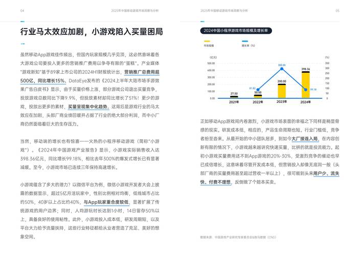 公众号如何快速500粉_垂类公众号运营_基于周期行业的公众号定位