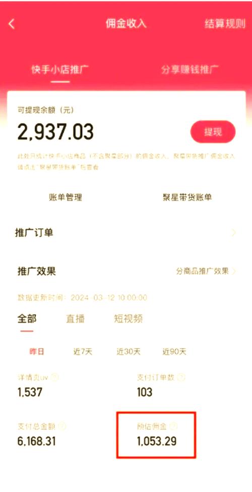 提升账号曝光粉丝互动攻略_快手抖音平台粉丝便宜_抖音快手低价自助平台