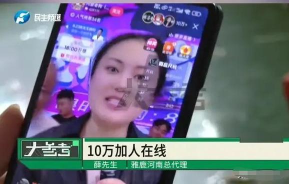 闲鱼涨粉丝1元1000个活粉是真的吗_刷单灰产直播平台_直播带货虚假数据
