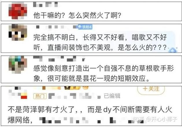校园爱情风格网红运营_美妆博主涨粉技巧_抖音人气业务