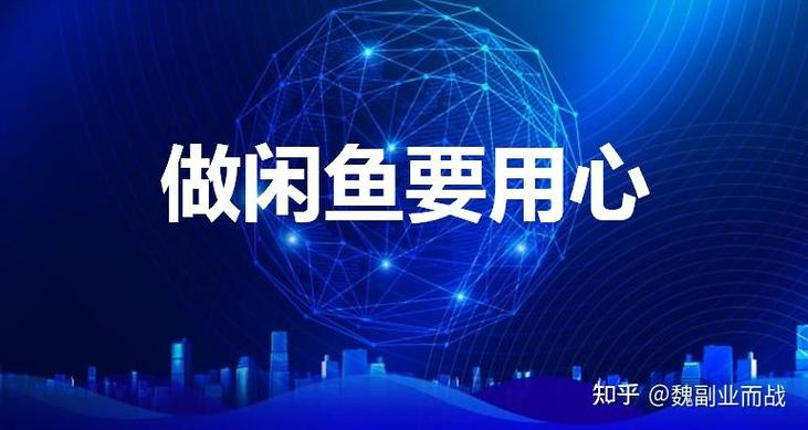 闲鱼卖家流量问题_闲鱼涨粉丝能增加曝光率吗_闲鱼职业卖家运营困境
