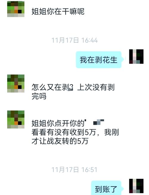 抖音3元1000粉_6000元账号交易骗局_抖音账号出售骗局