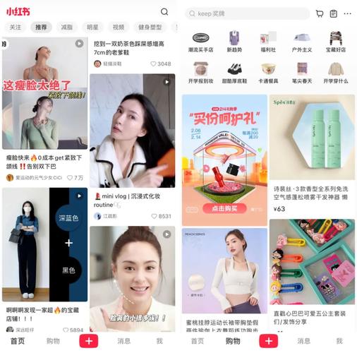 小红书涨粉丝最快的方法_小红书网页版入口网址_电脑版小红书如何进入