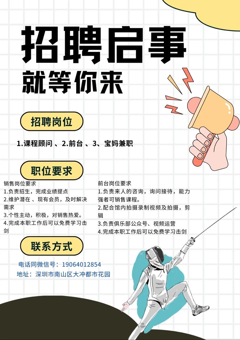 小红书容易火的文案_创意招聘文案_小红书招聘句子