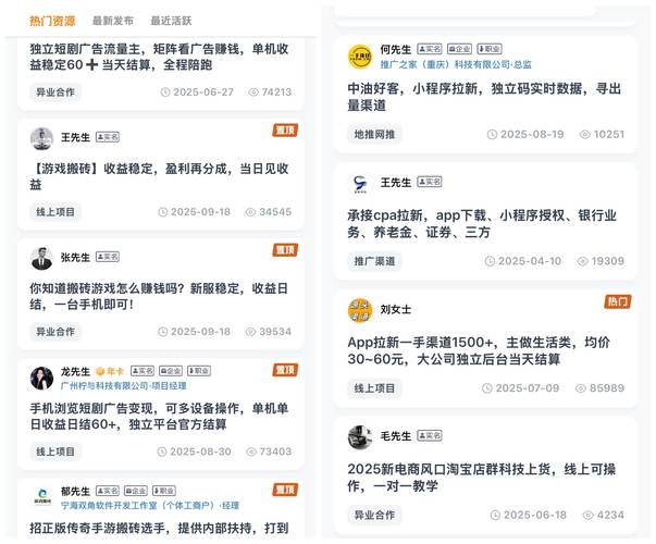 必集客正规接单平台_正规接单网站排行榜_快手24小时秒单业务网