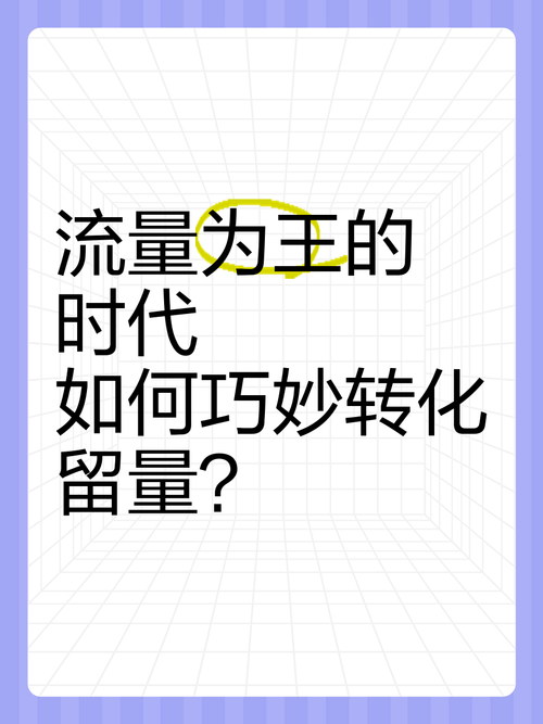 电影许我热度三百万 流量交换代价 网红梦的真相_买热度流量