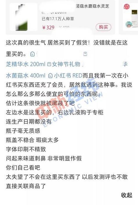 适合小红书的文案_小红书种草笔记代发价格_小红书虚假体验笔记代写