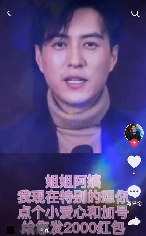 高仿明星快手账号产业链_短视频平台山寨账号交易_24小时在线出售快手号