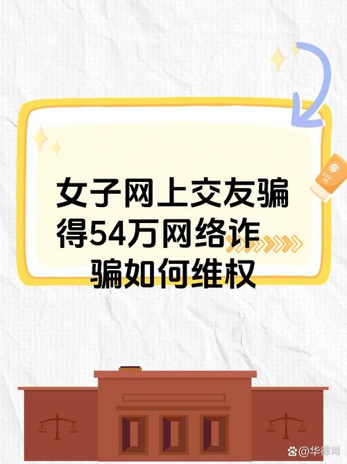 粉丝诱导参与彩票游戏_抖音粉丝充值网站_抖音防诈骗案例