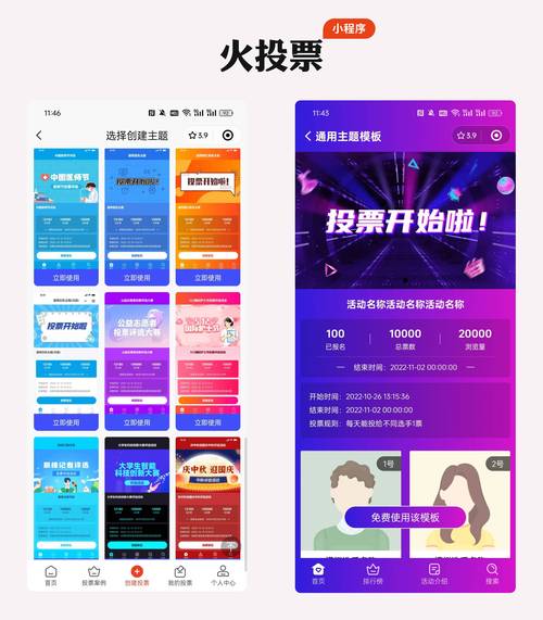 刷投票软件破解版下载_卡盟qq业务平台_47卡盟官网平台