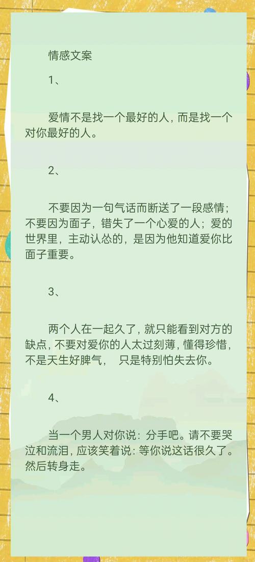 伤感说说_QQ心情说说_QQ说说买攒
