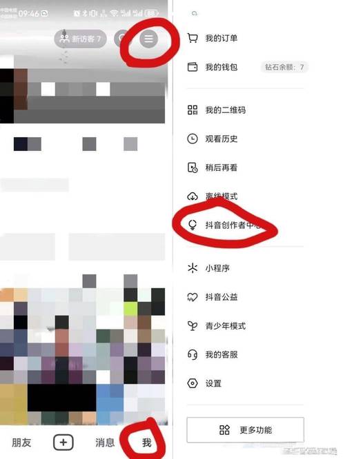 抖音有效粉怎么样才算有效粉_垂直深耕多元创新内容创作_抖音有效粉丝增长