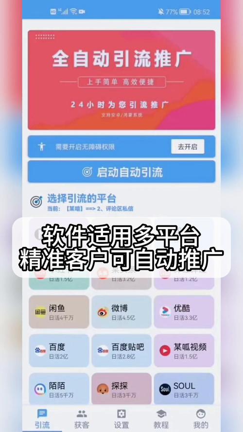 全新抖音免费推广软件_业务自助下单平台推广_抖音业务代理平台
