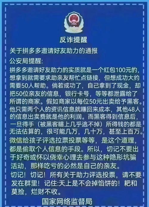 消费者心理博弈_拼多多助力领现金活动_拼多多助力神器软件