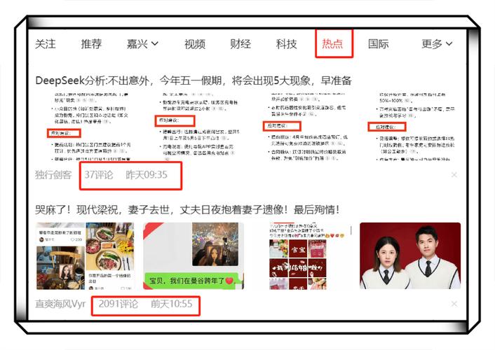 剧评写作技巧_公众号运营经验分享_微信公众号文章爆款