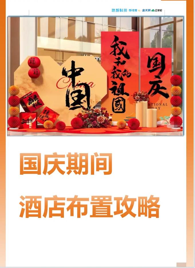 酒店内容营销_抖音酒店直播带货_抖音粉下单