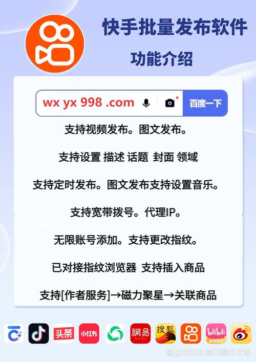 快接单变现方式_快手创作者扶持_快手涨流量软件