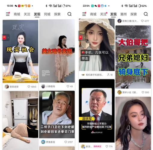 快手领投知乎F轮 _快手刷双击秒刷低价_ 快手知识内容品类扩展 