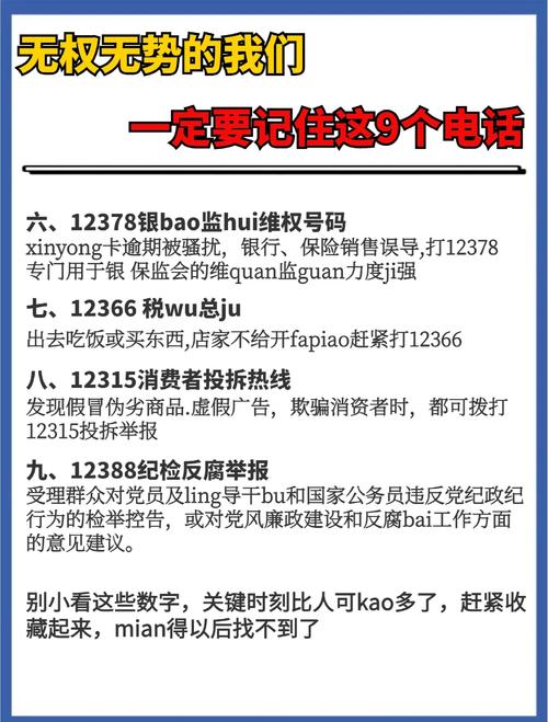 快手24小时_快手24小时服务热线_快手官方客服电话