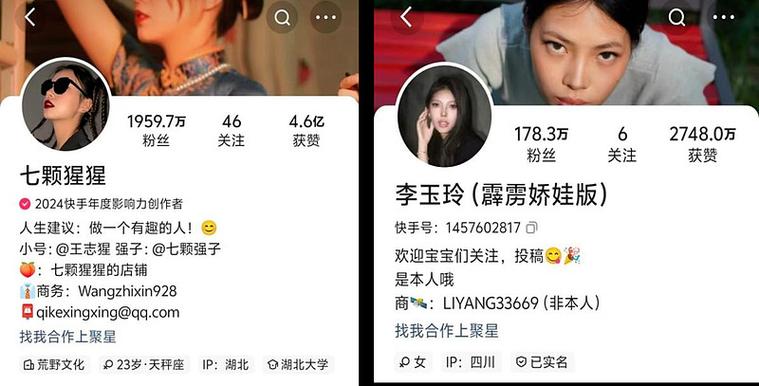 快手如何上热门涨粉_快手涨热度_快手涨粉技巧