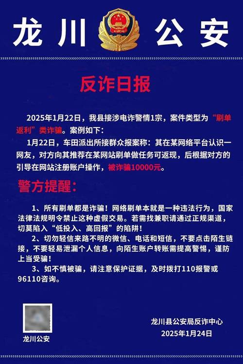 抖音怎么快速点赞_抖音点赞刷单骗局_抖音点赞赚外快被骗