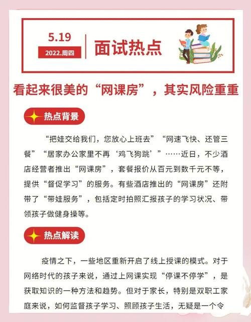 慕课在线教育质量_代网刷_代学刷课替考问题