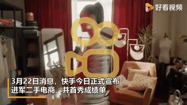 快手1元100赞_快手平台业务拓展_快手发展历程