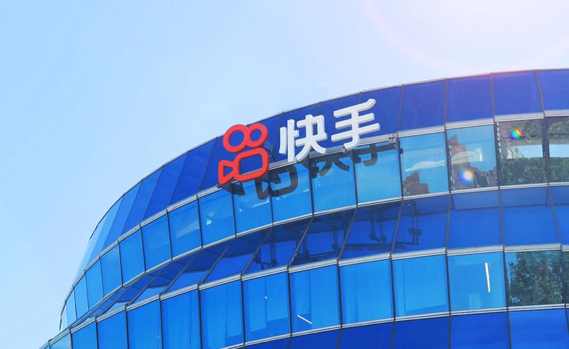 快手电商业务挑战_快手监管处罚_快手业务低价